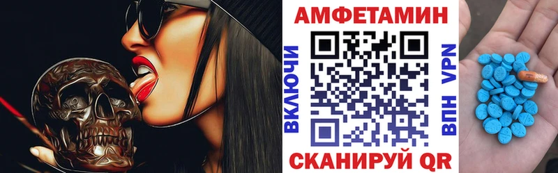 Купить закладки  Тайшет  АМФ Premium 