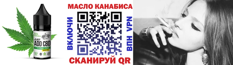 Купить  Тайшет  Canna-Cookies марихуана 