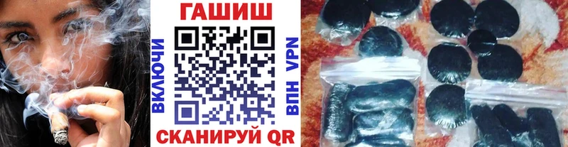 ГАШ Premium Тайшет
