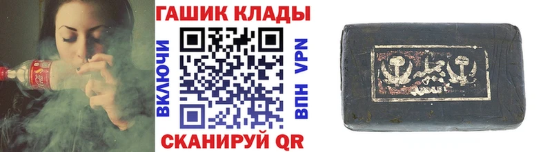 Купить где  Тайшет  ГАШИШ Premium 