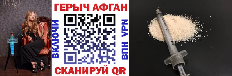 Героин герыч  Купить где  Тайшет 