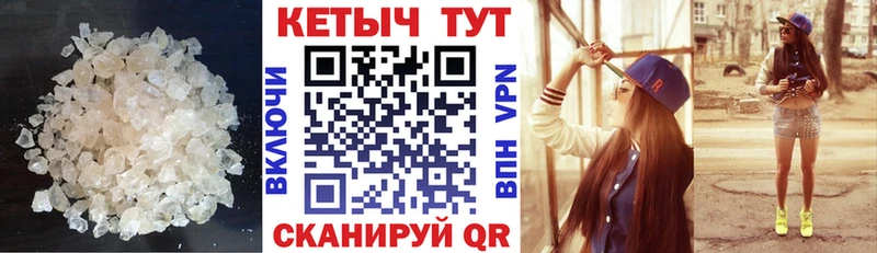 Кетамин VHQ Тайшет
