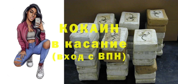 круглые Аркадак
