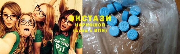 MDMA Premium VHQ Армянск