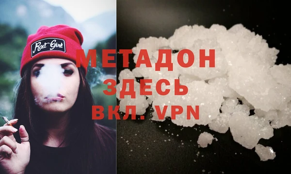 MDMA Premium VHQ Армянск