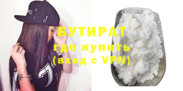круглые Аркадак