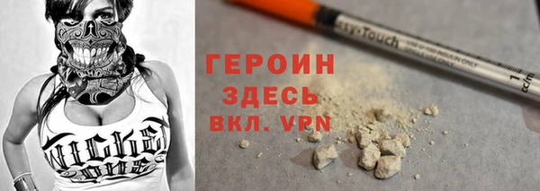 кокаин колумбия Арсеньев