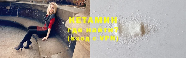 кокаин колумбия Арсеньев