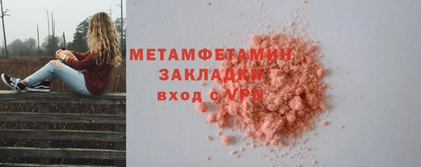 MDMA Premium VHQ Армянск