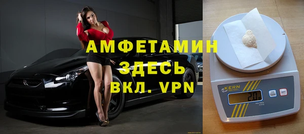 MDMA Premium VHQ Армянск