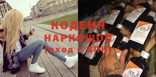 кокаин колумбия Арсеньев