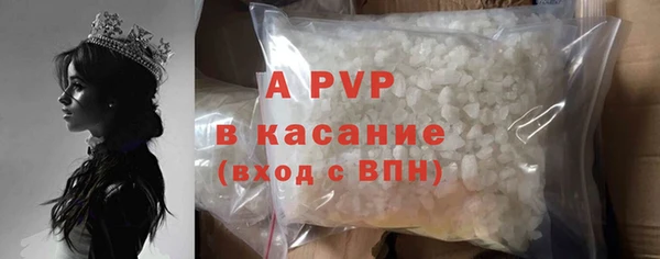 MDMA Premium VHQ Армянск