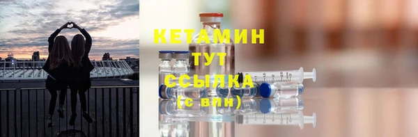 соль ск Балахна