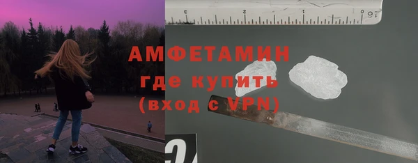 кокаин колумбия Арсеньев