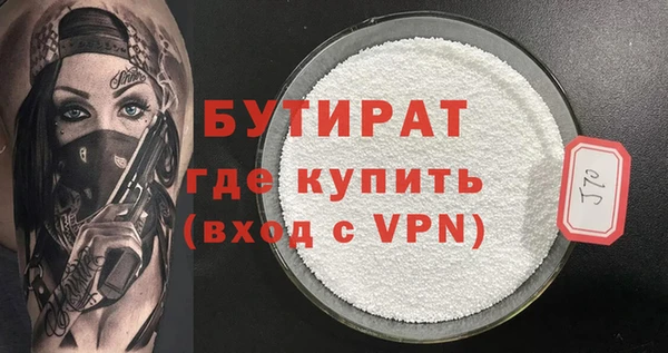 MDMA Premium VHQ Армянск