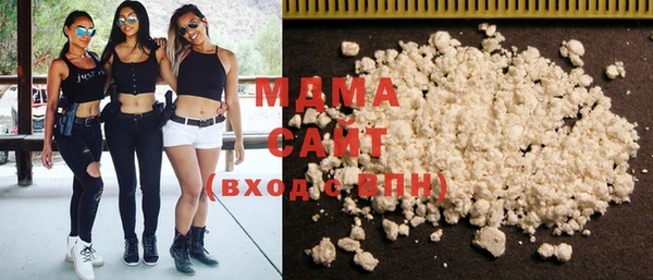 MDMA Premium VHQ Армянск