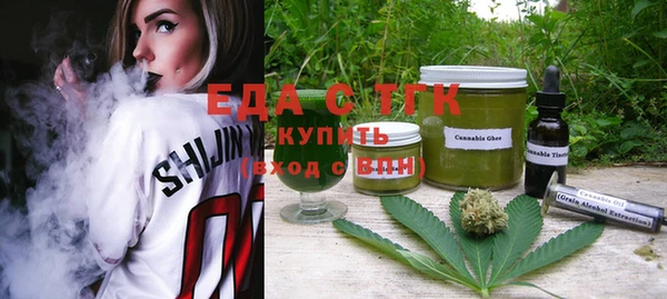 круглые Аркадак