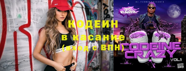 круглые Аркадак