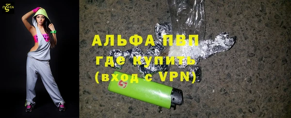 MDMA Premium VHQ Армянск