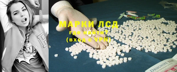 кокаин колумбия Арсеньев