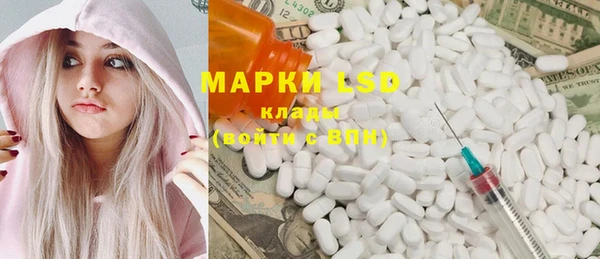 MDMA Premium VHQ Армянск