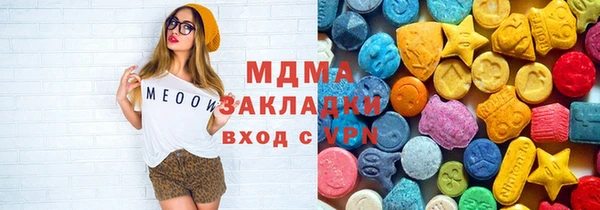 MDMA Premium VHQ Армянск