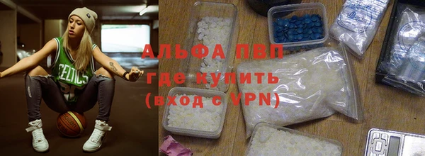 а пвп мука Балабаново