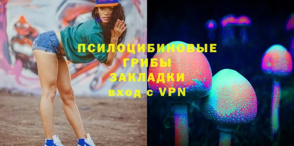 кокаин колумбия Арсеньев