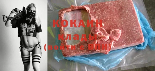 кокаин колумбия Арсеньев