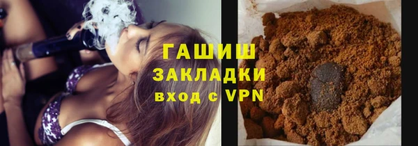 кокаин колумбия Арсеньев