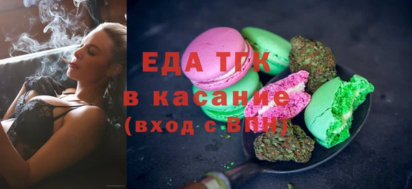 MDMA Premium VHQ Армянск