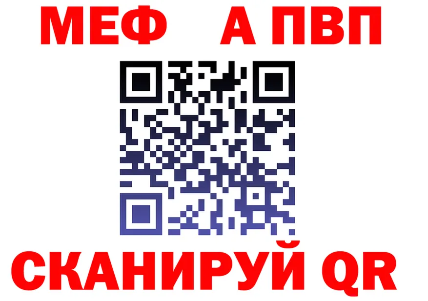 А ПВП Crystall зеркало дарк нет блэк спрут Тайшет