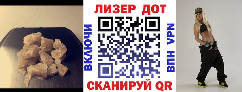 Купить  Тайшет  ЛСД экстази кислота 