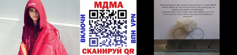 Купить закладки  Тайшет  МДМА молли 