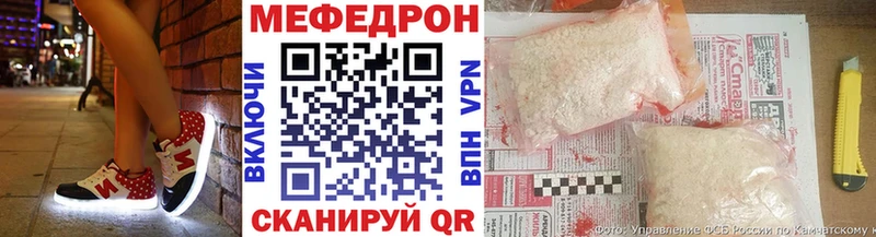 МЕФ 4 MMC  Купить где  Тайшет 