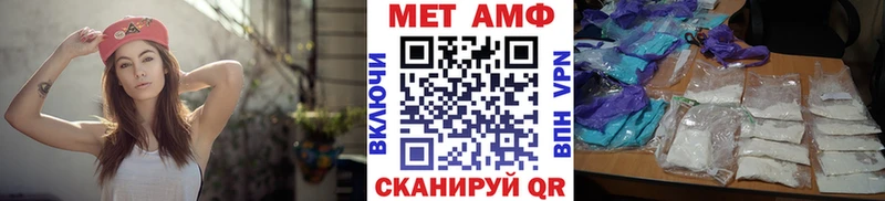 Купить где Тайшет Первитин мет