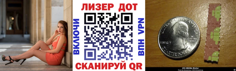 Наркотические марки 1,5мг  Купить где  Тайшет 